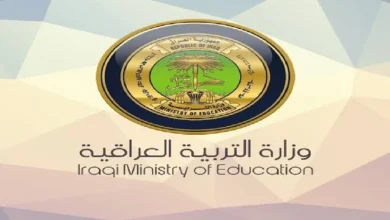 الثالث متوسط الدور الثاني 2025